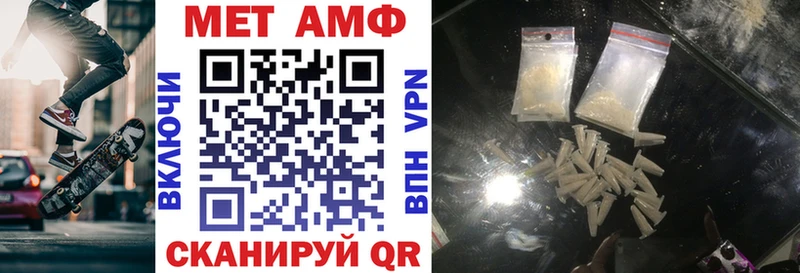 Amphetamine 98% Купить где Калач-на-Дону
