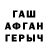 КЕТАМИН VHQ Burabay Land