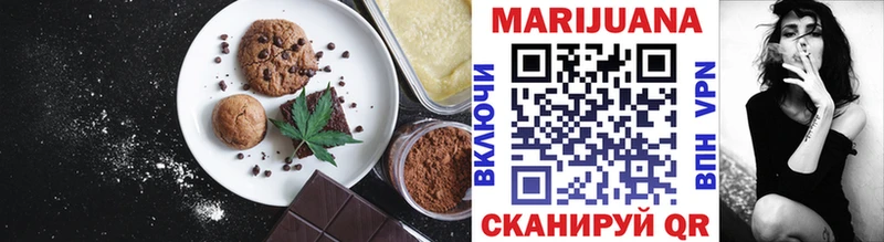 Купить  Калач-на-Дону  Canna-Cookies марихуана 