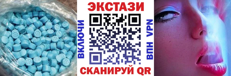 Экстази 280мг  Купить где  Калач-на-Дону 