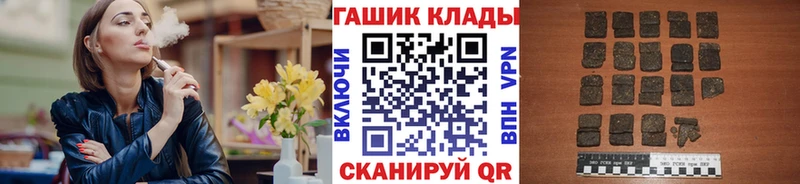 Купить закладки  Калач-на-Дону  ГАШ hashish 