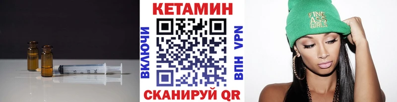 Купить закладки Калач-на-Дону Кетамин ketamine