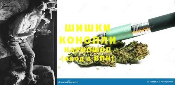 герыч Заволжск