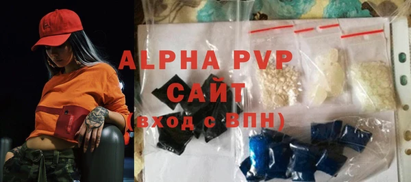 а пвп мука Заводоуковск