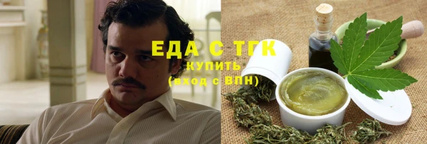 кокаин премиум Елабуга