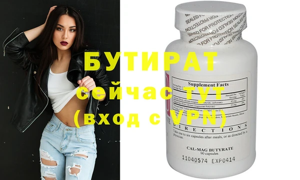 mix Ельня
