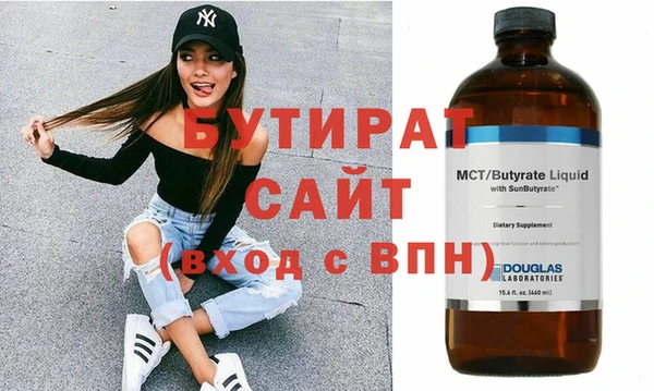 тгк Елизово