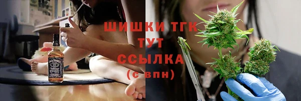 герыч Заволжск