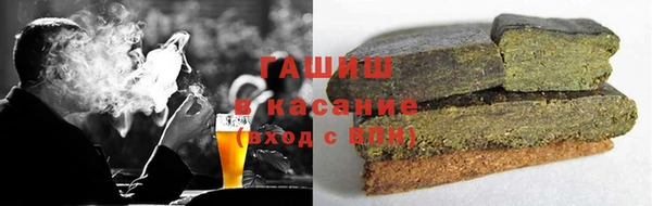 герыч Заволжск