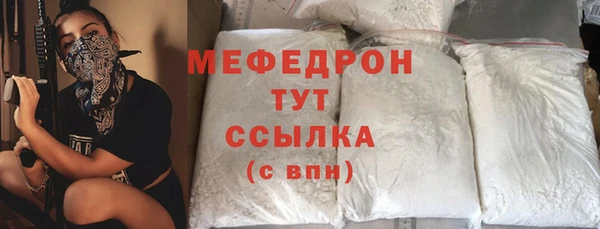 тгк Елизово