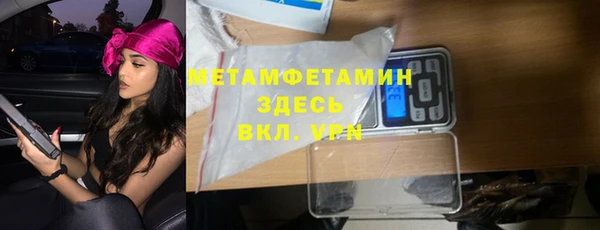 тгк Елизово