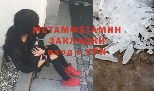 тгк Елизово