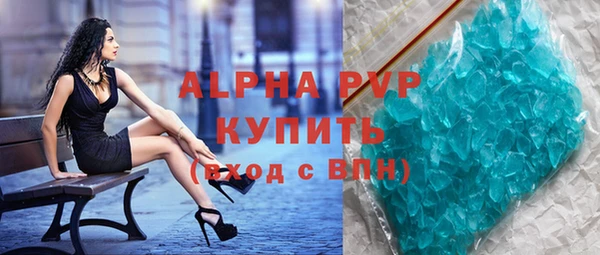 кокаин премиум Елабуга