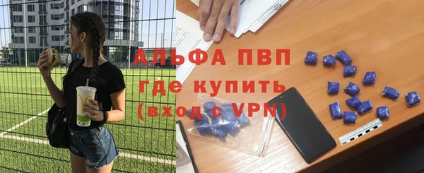 кокаин премиум Елабуга