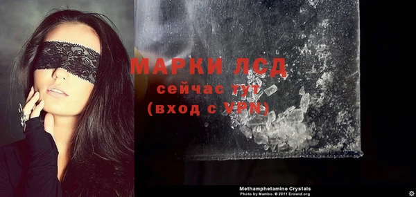 mix Ельня