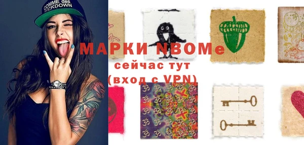 а пвп мука Заводоуковск