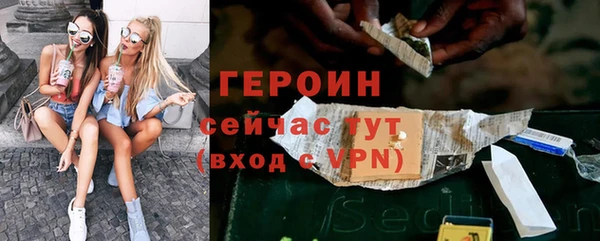 mix Ельня