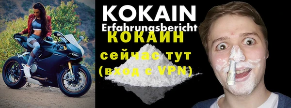 кокаин премиум Заволжье