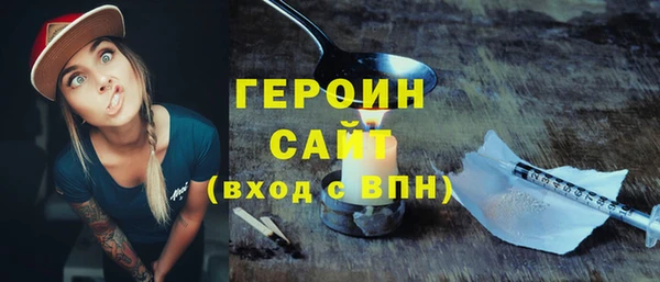 тгк Елизово