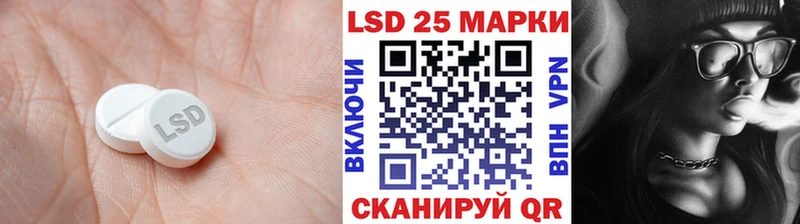 ЛСД экстази ecstasy Калач-на-Дону
