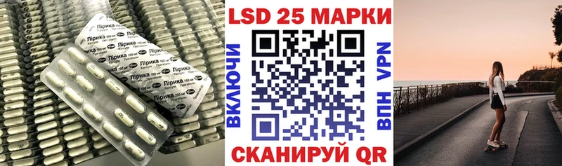 Лсд 25 экстази кислота  Купить  Калач-на-Дону 