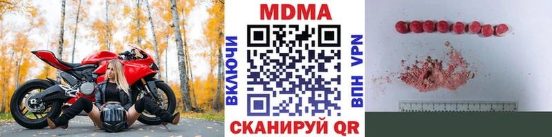 MDMA crystal Купить закладки Калач-на-Дону