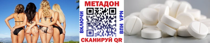 Купить закладки  Калач-на-Дону  МЕТАДОН мёд 