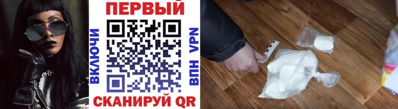 Метамфетамин кристалл  Купить закладки  Калач-на-Дону 