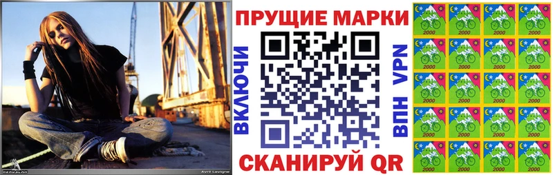 Купить  Калач-на-Дону  Марки 25I-NBOMe 1,8мг 