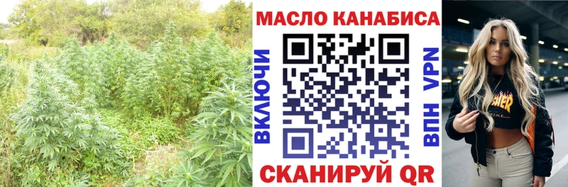 Купить  Калач-на-Дону  ТГК концентрат 